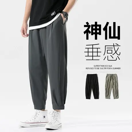 冰丝凉感裤子男士夏季薄款舒适阔腿宽松垂感潮流西裤九分雪纺长裤商品大图