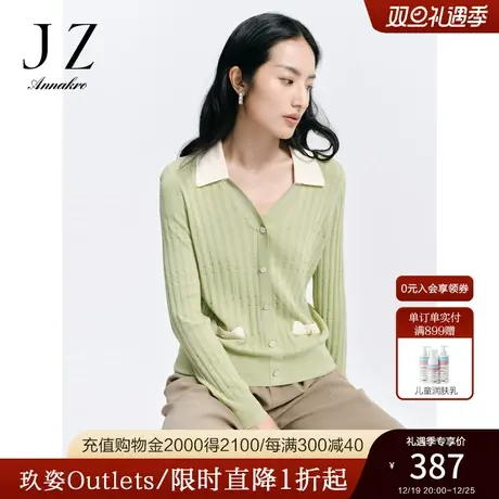 玖姿安娜蔻洋气绿休闲提花H型伊力特长袖套头毛衫女2023秋冬新款图片