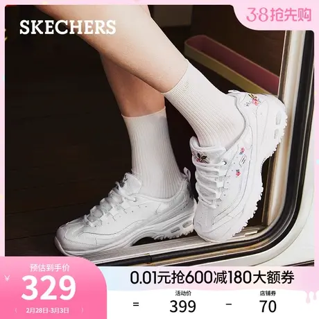 Skechers斯凯奇复古小白鞋厚底老爹鞋刺绣花休闲运动女熊猫鞋商品大图