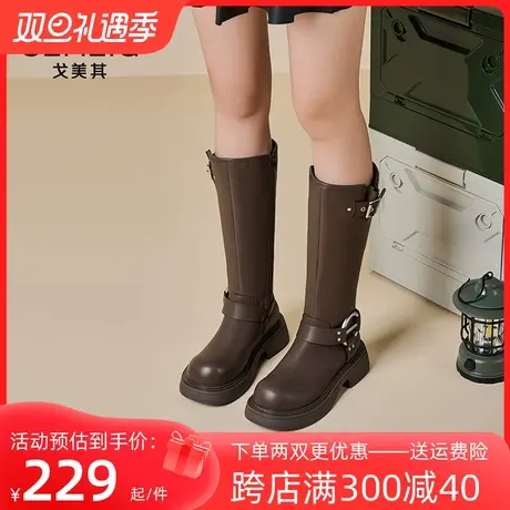 戈美其棕色长筒靴女2023年冬季新款高筒长靴复古登山靴西部牛仔靴图片