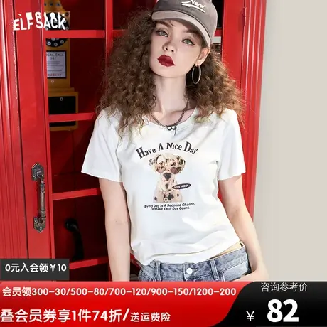 妖精的口袋修身正肩短袖t恤女2023夏新款短款小个子复古显瘦上衣图片