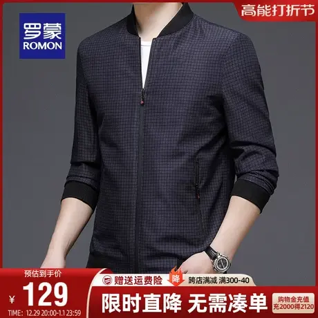 【直降】罗蒙男士短款夹克2023秋季时尚潮流休闲简约修身百搭外套图片