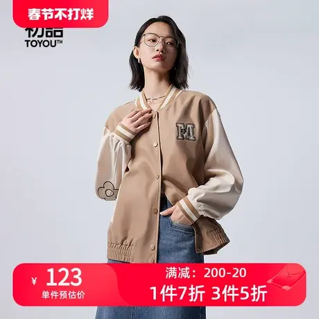 TOYOUTH初语撞色拼接棒球服女2023秋季新款宽松显瘦百搭休闲外套图片