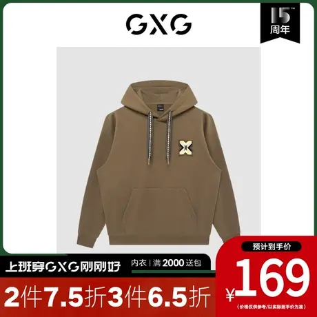GXG男装[新尚]商场同款费尔岛系列咖色中阔时尚连帽卫衣 冬季新品图片