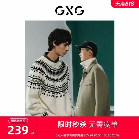 GXG男装 极简系列豆绿色时尚简约短大衣冬季新品图片