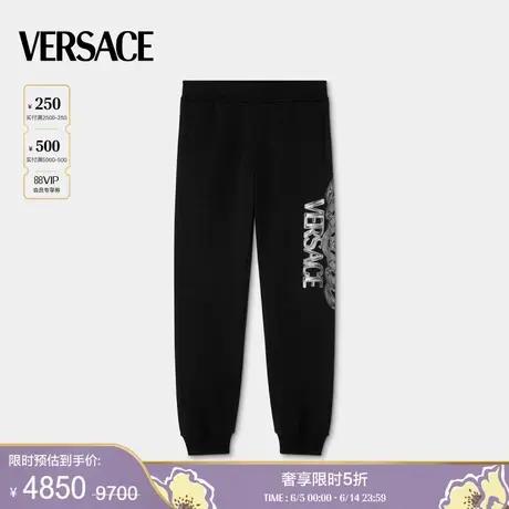 【季末优惠】VERSACE/范思哲 男士Medusa on Chain运动裤图片
