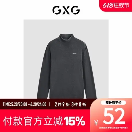 【新款】GXG男装 春季休闲字母刺绣打底通勤半高领T恤GED13434004图片