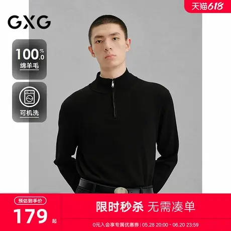 GXG男装 商场同款可机洗毛衫100%羊毛毛衣通勤 24年冬G24X104005图片