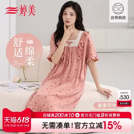 婷美夏季纯棉短袖碎花睡裙女士蕾丝花边睡衣公主风大码薄款家居服商品大图
