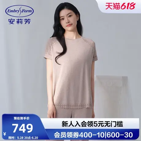 安莉芳专柜新品镂空花边短袖睡衣套装女士宽松家居服套装EL00877商品大图