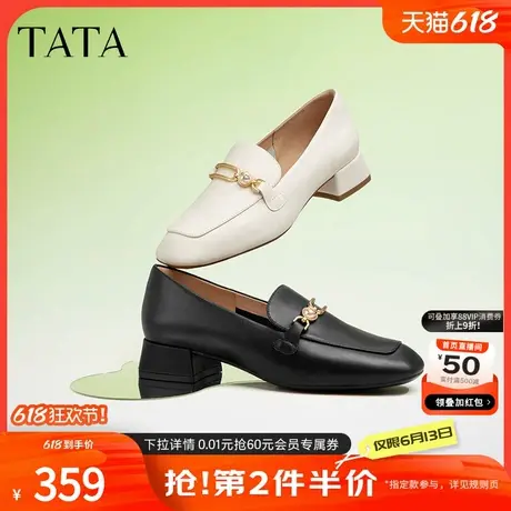 Tata他她粗跟乐福鞋女英伦风方头小皮鞋女单鞋2024春新款7IDA1AA4商品大图