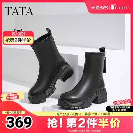 Tata他她粗跟弹力瘦瘦靴女靴子黑色休闲短靴冬季新款CFJ01DZ4图片