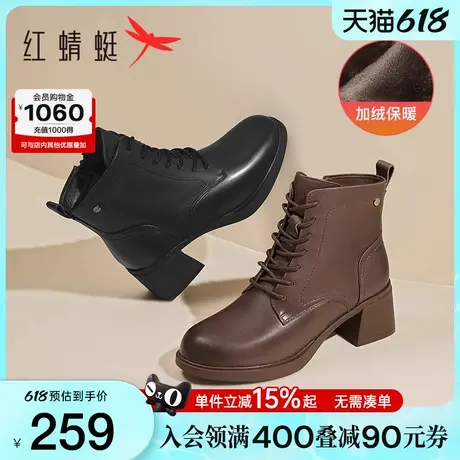 红蜻蜓妈妈靴女款马丁靴秋冬女靴鞋子中年女士靴子气质高跟皮鞋图片