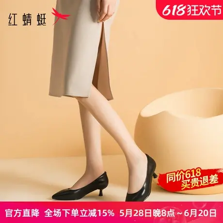 红蜻蜓单鞋女春季新款尖头细跟女鞋职业小皮鞋黑色通勤气质高跟鞋商品大图