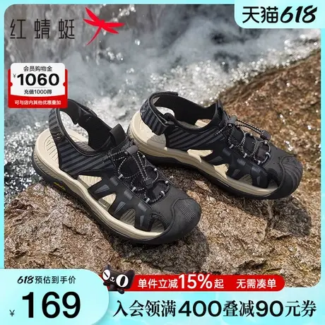 红蜻蜓休闲凉鞋2025夏季新款男鞋厚底包头溯溪鞋运动户外徒步男鞋图片