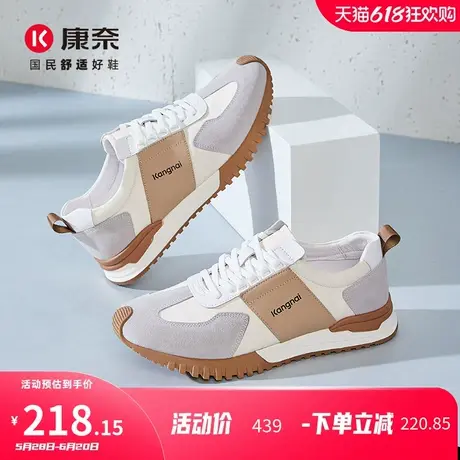 康奈男鞋2025年运动休闲鞋真皮男鞋秋季新款系带时尚百搭休闲皮鞋图片