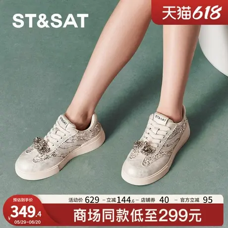 星期六休闲鞋女春秋新款厚底德训鞋女板鞋百搭小白鞋SSC3112196商品大图