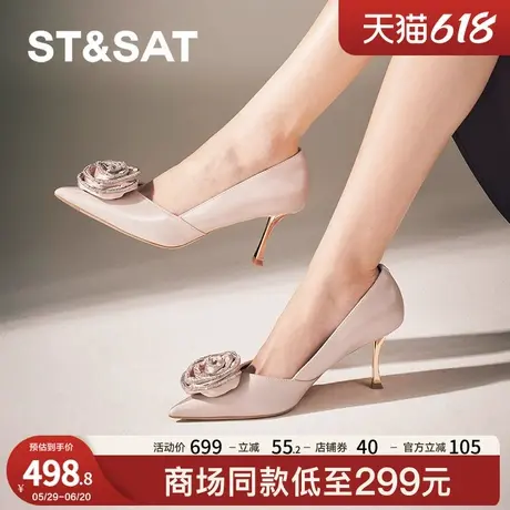 星期六尖头高跟鞋新款不累脚优雅黑色法式性感单鞋SSC3111150商品大图