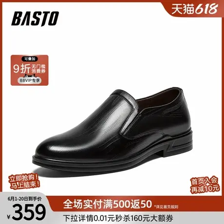 父亲节礼物百思图25秋商场新款真皮乐福鞋商务男休闲皮鞋41816CM5商品大图