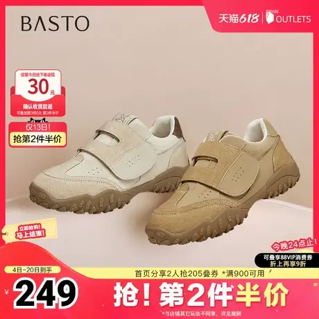 百思图2025春季新款简约复古户外运动阿甘鞋厚底女休闲鞋A2071AM5商品大图