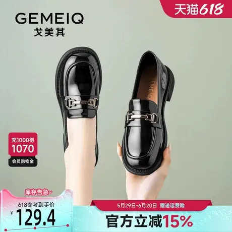 戈美其粗跟乐福鞋女2025春季新款一脚蹬漆皮单鞋英伦风软底小皮鞋商品大图