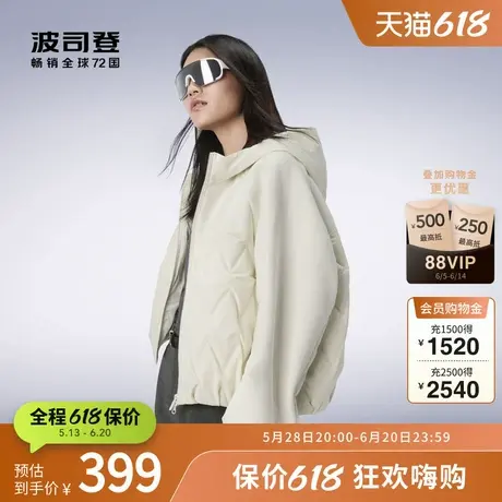 【鹅绒】波司登奥莱秋女新一代保暖轻薄羽绒服短款连帽外套图片