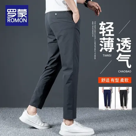 罗蒙男士夏季薄款冰丝西裤男款潮流百搭九分裤弹力直筒休闲裤子男图片