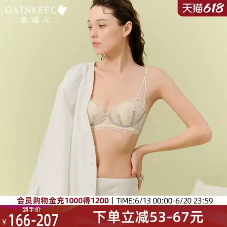 歌瑞尔性感蕾丝内衣女2025年夏新款法式纯欲兔耳杯轻薄显瘦文胸罩图片