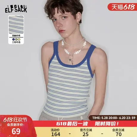 妖精的口袋修身条纹针织背心吊带女2025年春季新款辣妹内搭上衣商品大图