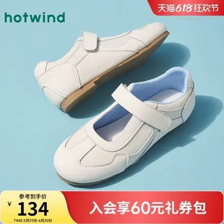 热风薄底小白鞋女款2025年春季新款浅口运动休闲鞋魔术贴德训单鞋商品大图
