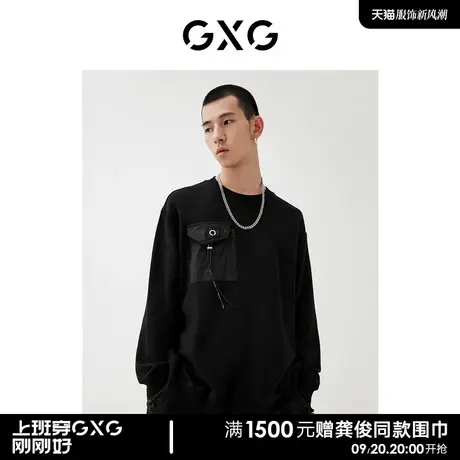 GXG男装商场同款卫衣 22年春季新品 城市观星者系列图片