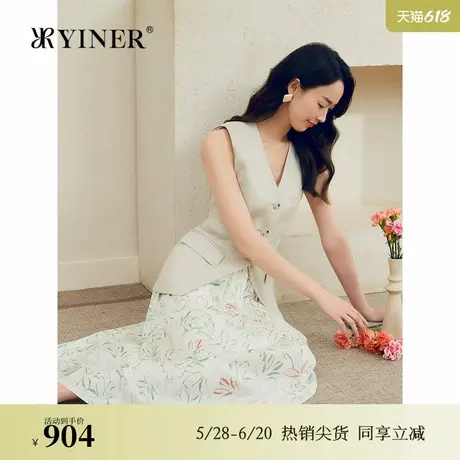 【博主同款】YINER音儿夏季真丝斜纹绸印花法式优雅半身裙图片