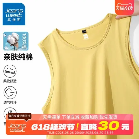 GV真维斯黄色纯棉背心男夏季男士无袖t恤2025新款多巴胺运动坎肩B图片