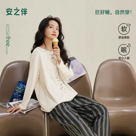 安之伴【巨柔软】睡衣女春秋季2025新款纯棉长袖套装可外穿家居服商品大图