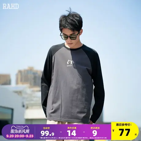 Radiohead长袖t恤男纯棉宽松黑灰插肩袖拼接撞色秋季新款上衣内搭商品大图