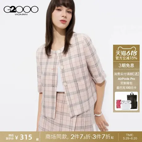 【高级感】G2000女装2025春新款柔软舒适格纹百搭薄款短外套图片