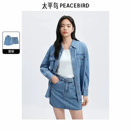 太平鸟 牛仔衬衫半裙套装秋季新款女士莱赛尔长袖衬衫牛仔短裙图片