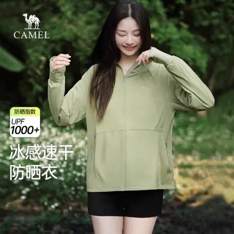 骆驼女装凉感原纱防晒衣2025春夏新款户外防紫外线速干透气皮肤衣商品大图