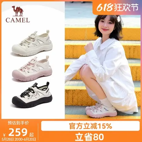 骆驼女鞋2025年夏新款运动休闲包头凉鞋女夏季外穿透气沙滩鞋图片