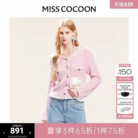 可可尼cocoon粉色小香风针织外套女春装2025新款气质开衫开春外套图片