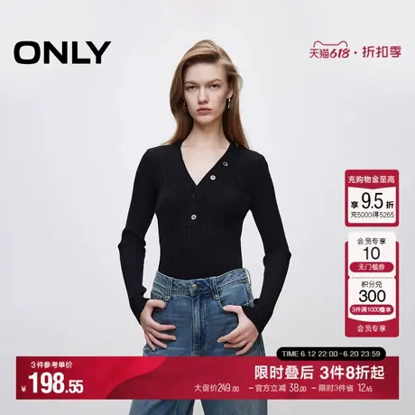 ONLY秋季优雅气质舒适V领修身长袖针织衫女|124313033商品大图