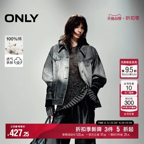 ONLY2025夏季新款时尚帅气宽松水洗渐变翻领牛仔外套女|125154001商品大图