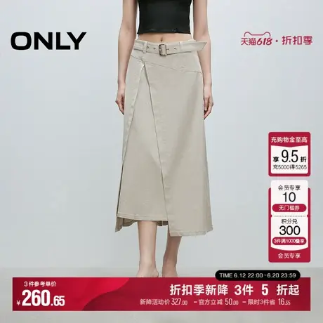 ONLY2025夏季新款纯色拼接开衩遮胯A型剪裁显瘦中长裙半身裙女图片