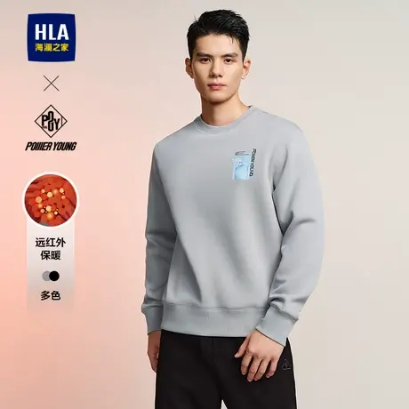 HLA海澜之家POWER YOUNG圆领卫衣24秋季新弹柔珠地绣标外套上衣男图片