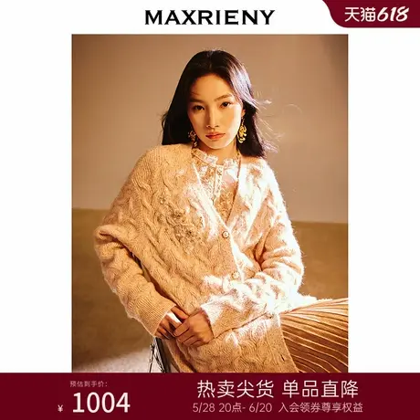 MAXRIENY文艺复古感宽松针织外套女2025春季新款刺绣绞花开衫毛衣图片