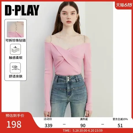 DPLAY2025年秋季气质甜美粉色V领可拆卸链条肩带打底衫气质针织衫商品大图
