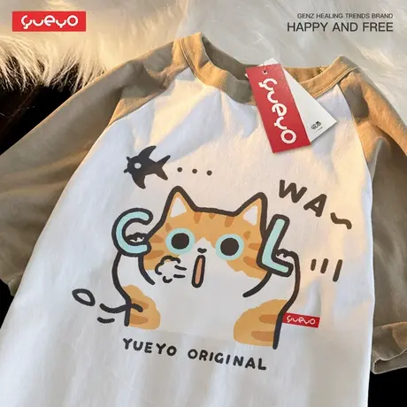 悦游 凉爽橘猫 2025夏季纯棉宽松插肩短袖T恤男休闲原创潮流cool商品大图