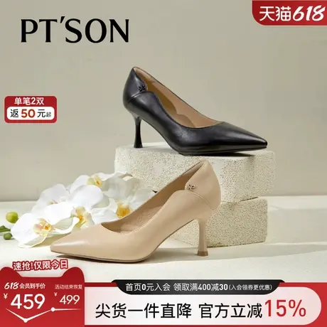 商场同款百田森尖头高跟鞋一脚蹬女鞋2025新款羊皮工作鞋法式单鞋图片