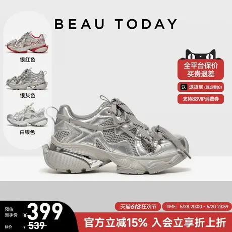 BeauToday老爹鞋女款2025新款夏薄款厚底增高超火轻银色运动鞋子商品大图