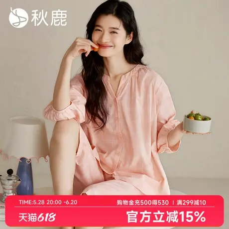 秋鹿梭织提花纯棉睡衣女春夏季V领显瘦七分灯笼袖格子宽松家居服商品大图